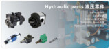 Hydraulic parts